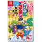 KONAMI – Ganbare Goemon Daikasshu! (Nintendo Switch)