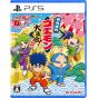 KONAMI – Ganbare Goemon Daikasshu! (PlayStation 5)