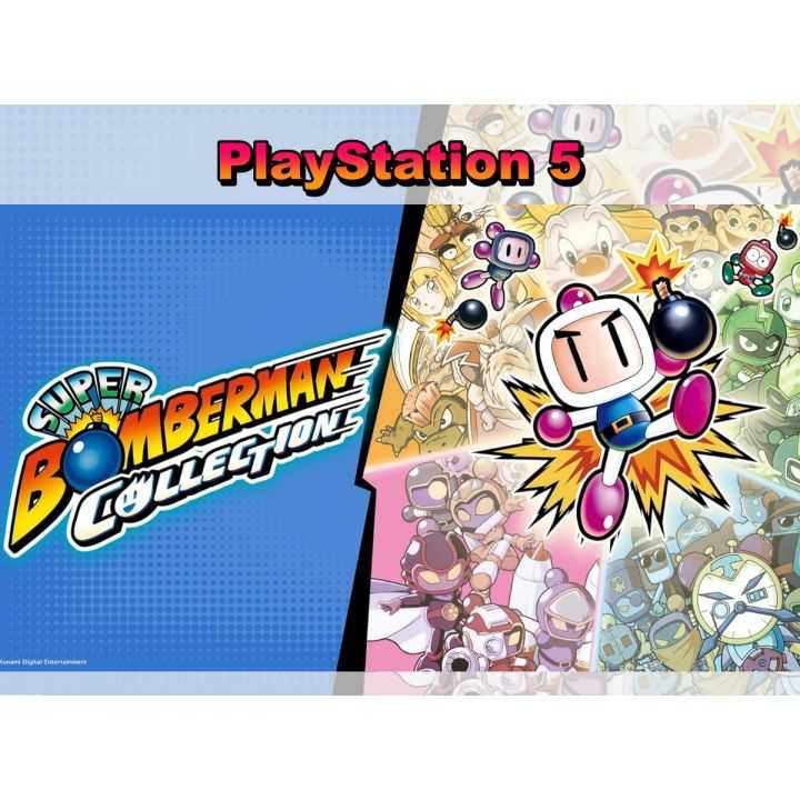 KONAMI – Super Bomberman Collection (PlayStation 5)