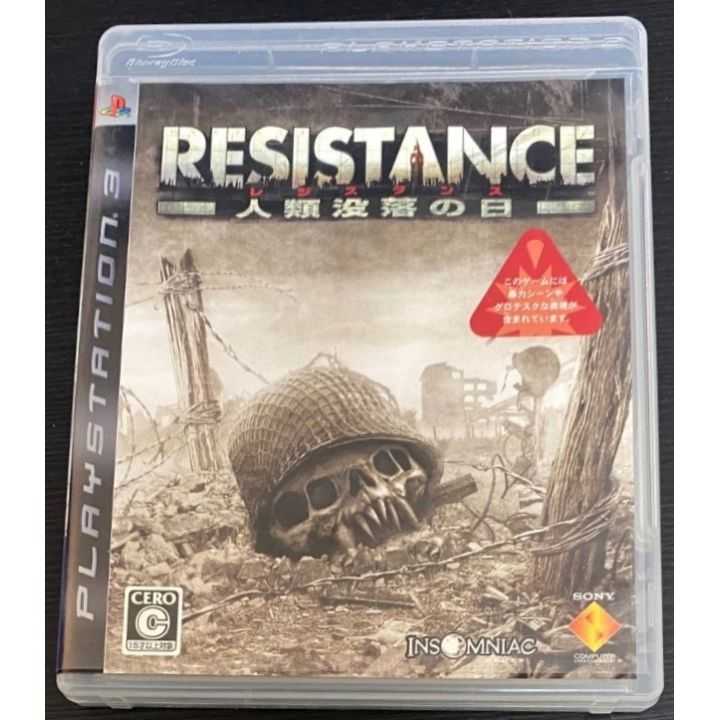 Sony Computer Entertainment – Resistance: Fall of Man (PlayStation 3)