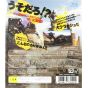 Sony Computer Entertainment – MotorStorm (PlayStation 3)