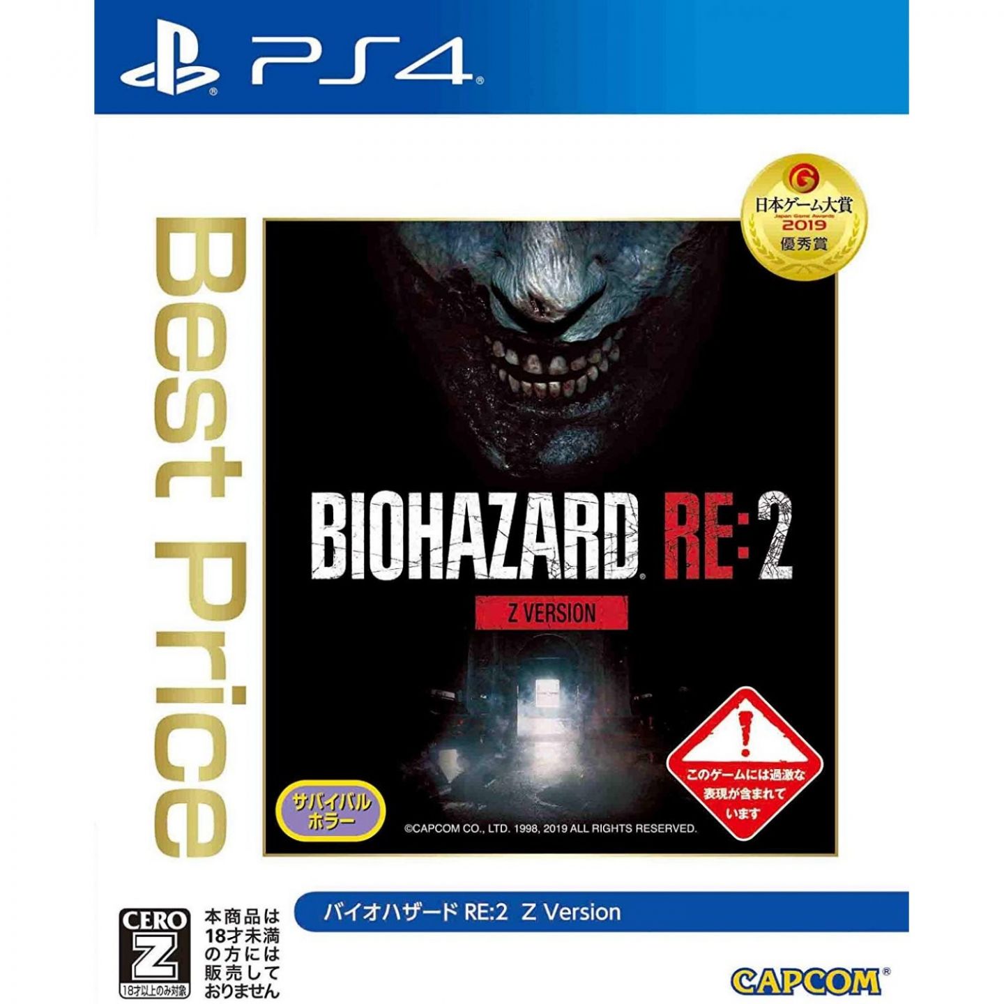 ps4 best price