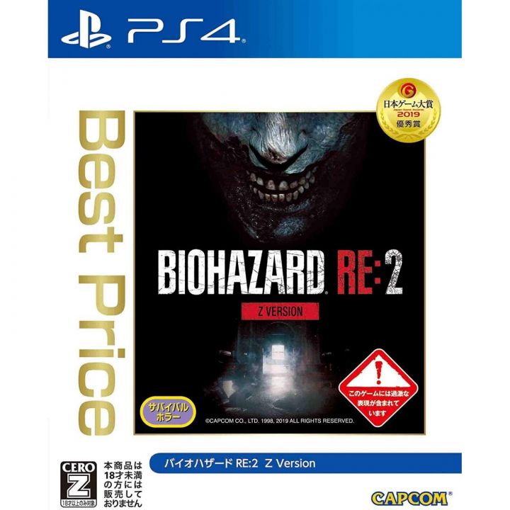 Ps4 price in 2025 japan 2019