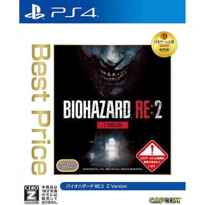 Capcom BioHazard R 2 Z Version Best Price SONY PS4 PLAYSTATION 4