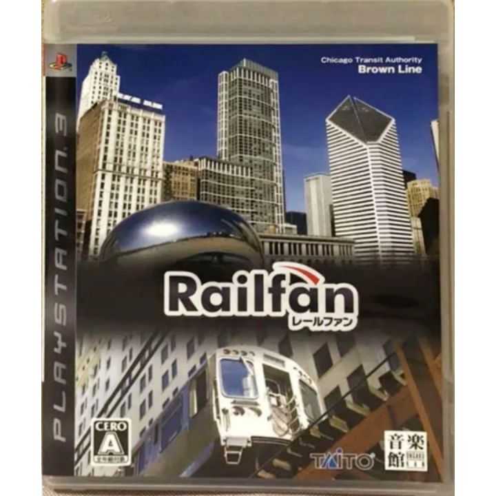 Taito – Railfan (PlayStation 3)