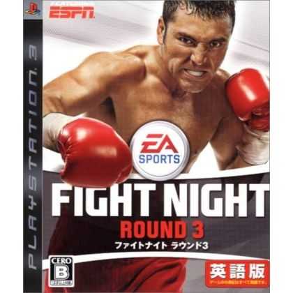 Electronic Arts – Fight...