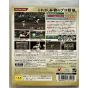 Konami Digital Entertainment – Pro Yakyuu Spirits 4 (PlayStation 3)