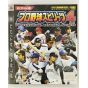 Konami Digital Entertainment – Pro Yakyuu Spirits 4 (PlayStation 3)