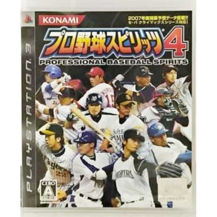 Konami Digital Entertainment – Pro Yakyuu Spirits 4 (PlayStation 3)