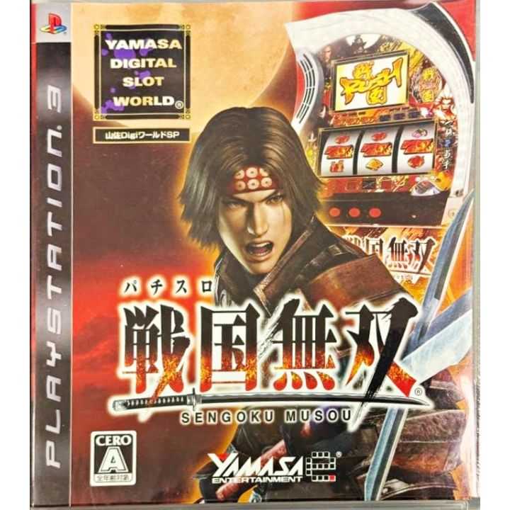 Yamasa Entertainment – Yamas Digi World SP Pachislot Sengoku Musou (PlayStation 3) Yamasa Entertainment – Yamas Digi World SP Pachislot Sengoku Musou (PlayStation 3)