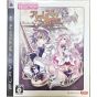 Compile Heart – Agarest Senki (PlayStation 3)