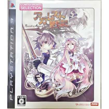 Compile Heart – Agarest...