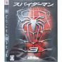 Spike – Spider-Man 3 (PlayStation 3)