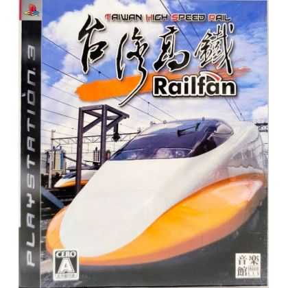 Ongakukan – Railfan Taiwan...