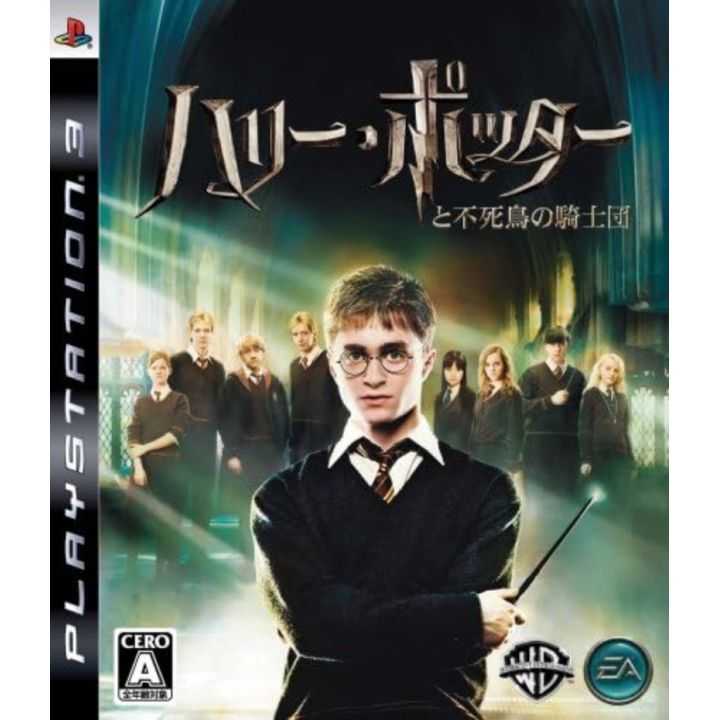Electronic Arts – Harry Potter to Fushichou no Kishidan (PlayStation 3) Electronic Arts – Harry Potter to Fushichou no Kishidan (PlayStation 3)