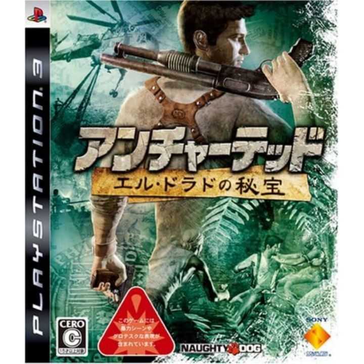 Sony Computer Entertainment – Uncharted: El Dorado no Hihou (PlayStation 3) Sony Computer Entertainment – Uncharted: El Dorado no Hihou (PlayStation 3)