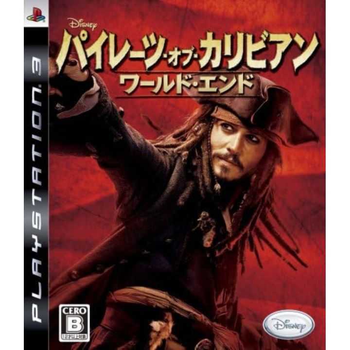 Disney Interactive Studios – Pirates of the Caribbean: At World’s End (PlayStation 3) Disney Interactive Studios – Pirates of the Caribbean: At World’s End (PlayStation 3)