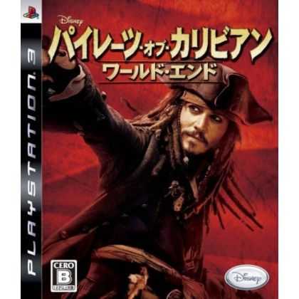 Disney Interactive Studios...