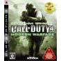 Activision – Call of Duty 4 Modern Warfare (PlayStation 3)