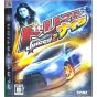 THQ – Drift Nights: Juiced 2 (PlayStation 3)