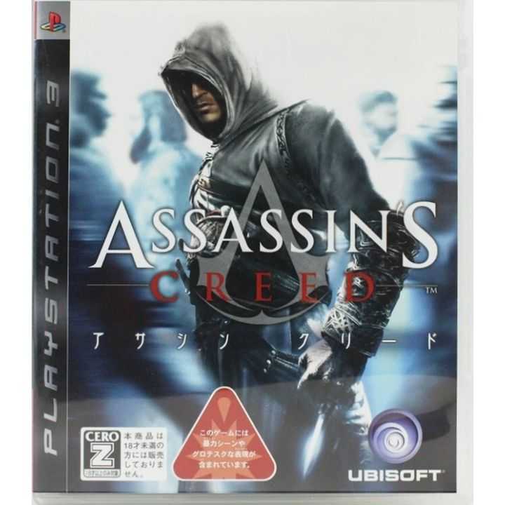 Ubisoft – Assassin’s Creed (PlayStation 3)