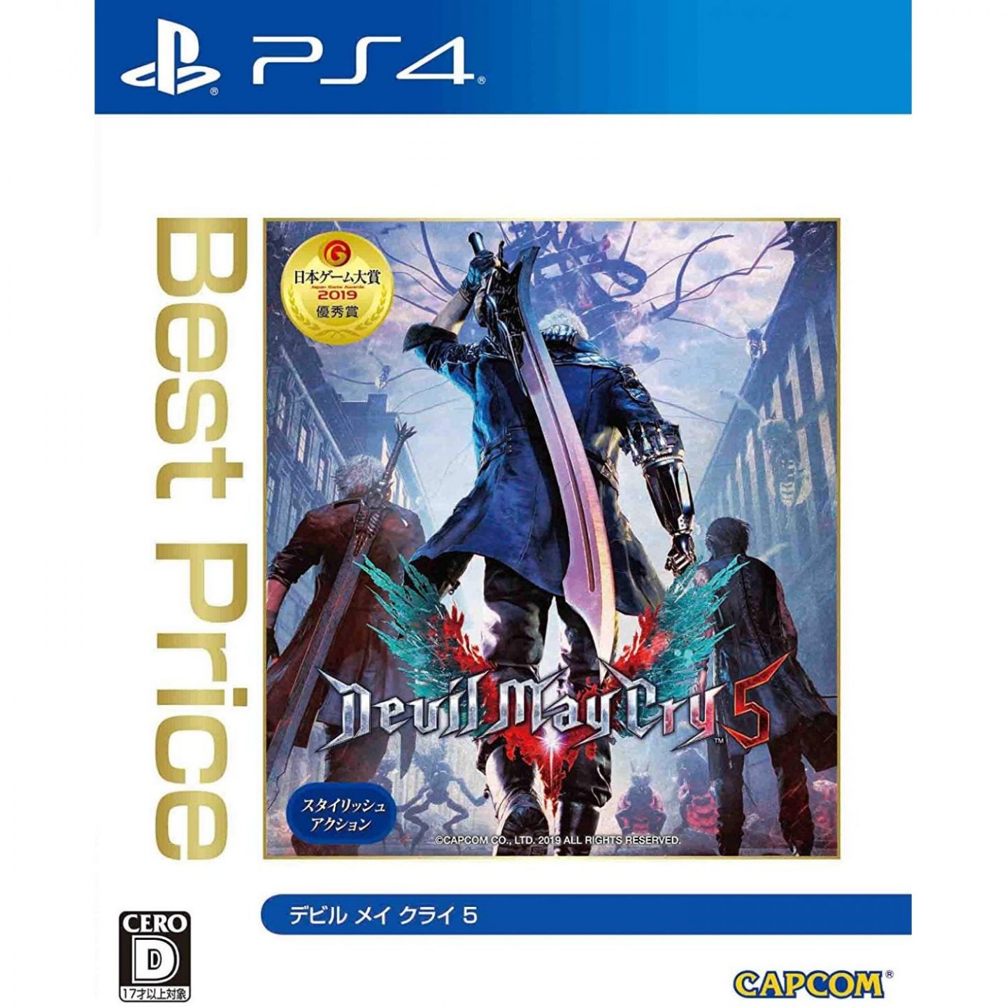 USED PS4 Devil May Cry 4 Special Edition JAPAN IMPORT