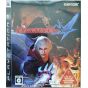 Capcom – Devil May Cry 4 (PlayStation 3)