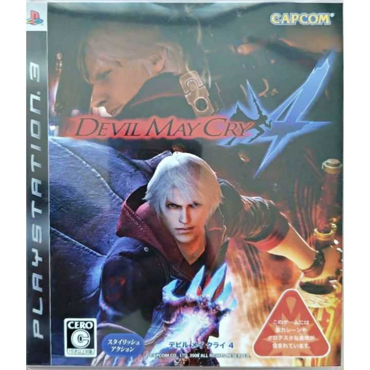 Capcom – Devil May Cry 4 (PlayStation 3) Capcom – Devil May Cry 4 (PlayStation 3)