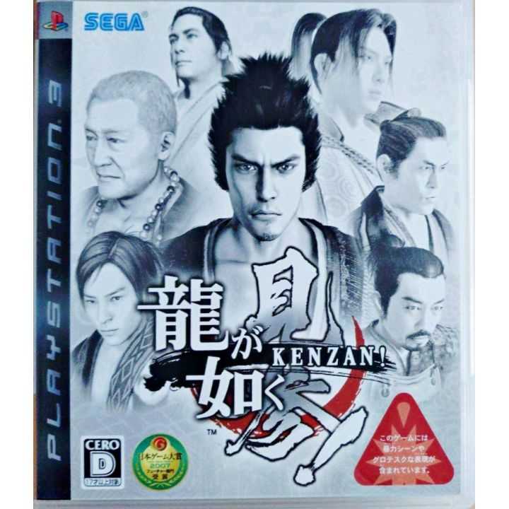 SEGA – Ryū ga Gotoku Kenzan! (PlayStation 3)