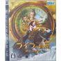 SEGA – The Golden Compass (PlayStation 3)