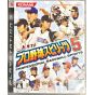 KONAMI – Pro Yakyuu Spirits 5 (PlayStation 3)