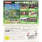 KONAMI – Pro Yakyuu Spirits 5 (PlayStation 3)