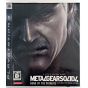 Konami – Metal Gear Solid 4: Guns of the Patriots (PlayStation 3)