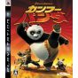 Activision – Kung Fu Panda (PlayStation 3)