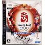 SEGA – Beijing 2008 (PlayStation 3)