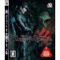 AQ Interactive – Vampire Rain: Altered Species (PlayStation 3)