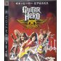 Activision – Guitar Hero: Aerosmith (Software Only) (PlayStation 3)