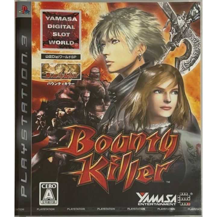 Yamasa Entertainment – Yamasa Digi World SP: Bounty Killer (PlayStation 3)