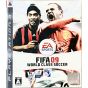 Electronic Arts – FIFA 09 World Class Soccer (PlayStation 3)