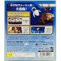 THQ – WALL-E (PlayStation 3)
