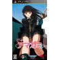 Kadokawa Games – Ebikore+ Amagami Standard Edition (PlayStation Portable)