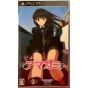 Kadokawa Games – Ebikore+ Amagami Standard Edition (PlayStation Portable)