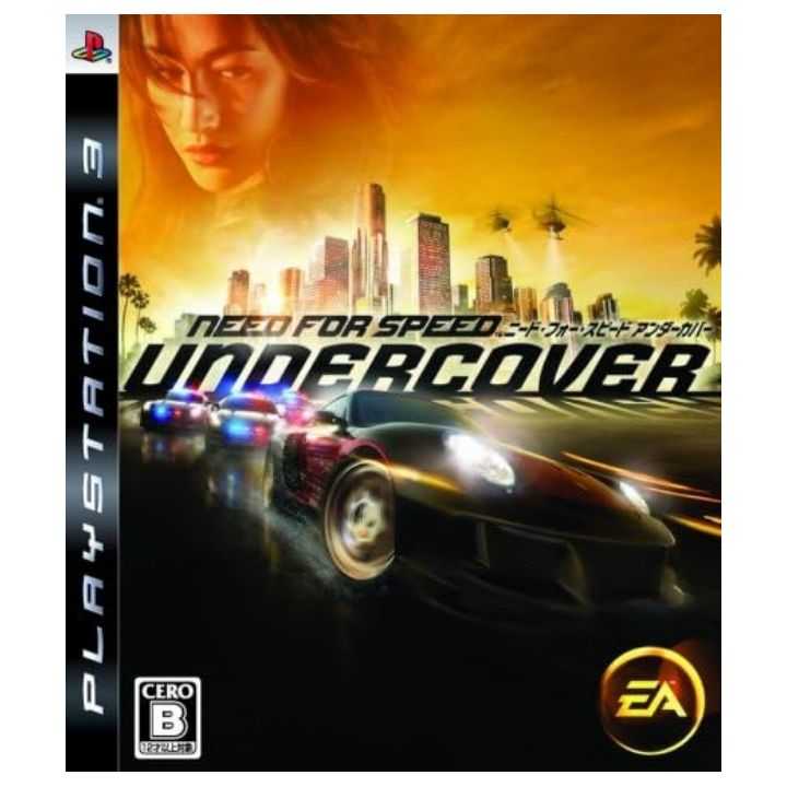 Electronic Arts – Need for Speed Undercover (PlayStation 3)