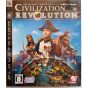 CyberFront – Sid Meier’s Civilization Revolution (Standard Edition) (PlayStation 3)