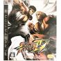 Capcom – Street Fighter IV (Standard Edition) (PlayStation 3)