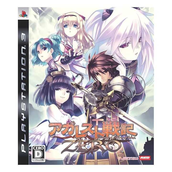 Compile Heart – Agarest Senki ZERO (PlayStation 3)