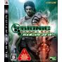 Capcom – Bionic Commando (PlayStation 3)