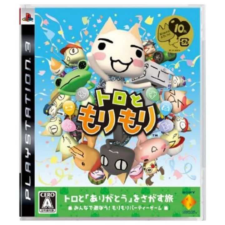 Sony Computer Entertainment – Toro to Morimori (PlayStation 3)