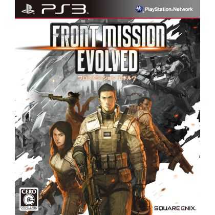 Square Enix – Front Mission...