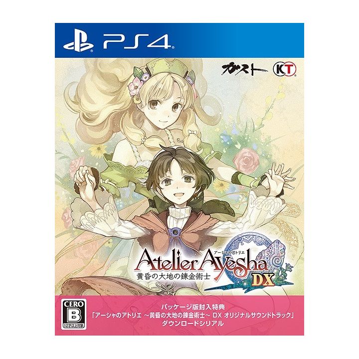 Gust Atelier Ayesha SONY PS4 PLAYSTATION 4